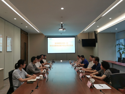 校領導帶隊赴華潤置地合肥片區公司走訪調研 共商創新教育綜合體發展新路徑